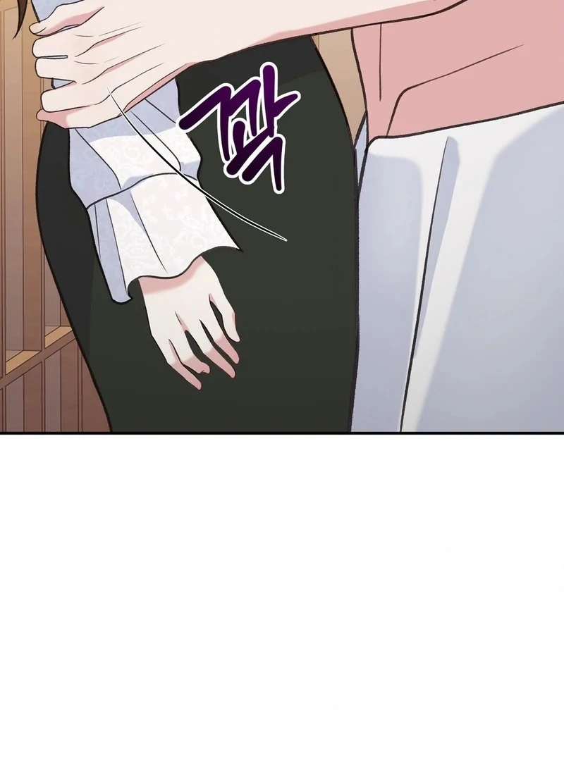 Stair, the Gaze That Devours Me Chapter 2 - Page 148