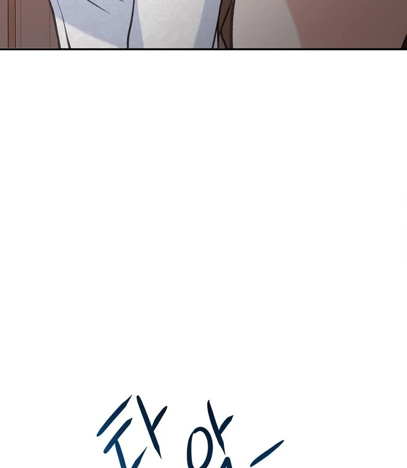 Stair, the Gaze That Devours Me Chapter 2 - Page 151