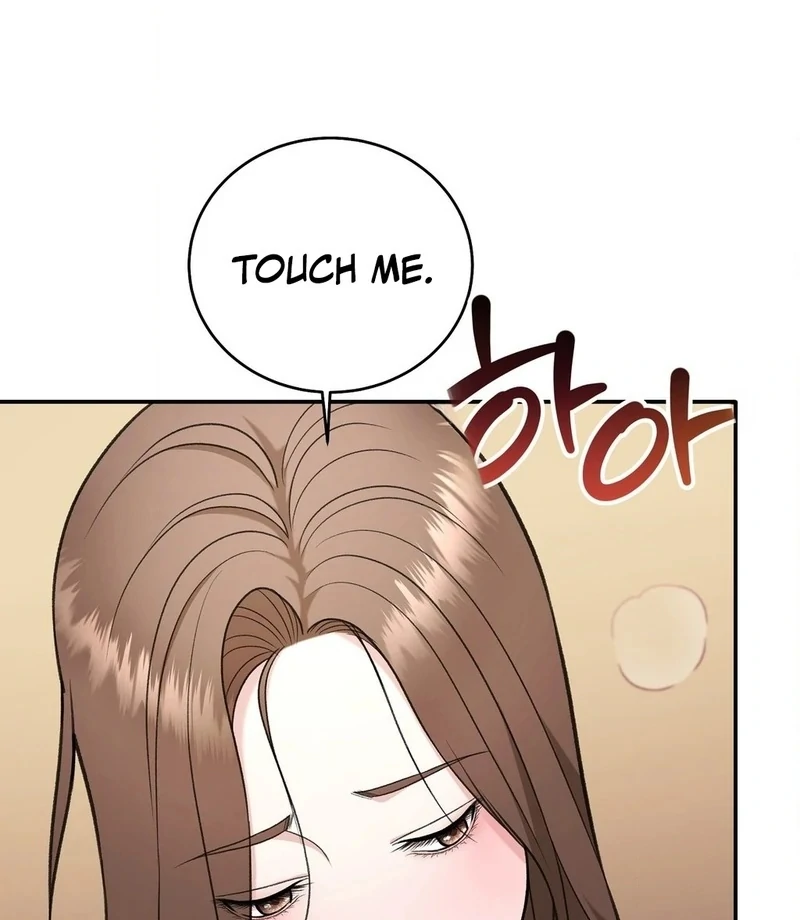 Stair, the Gaze That Devours Me Chapter 2 - Page 21
