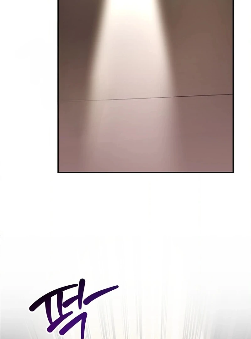 Stair, the Gaze That Devours Me Chapter 2 - Page 28