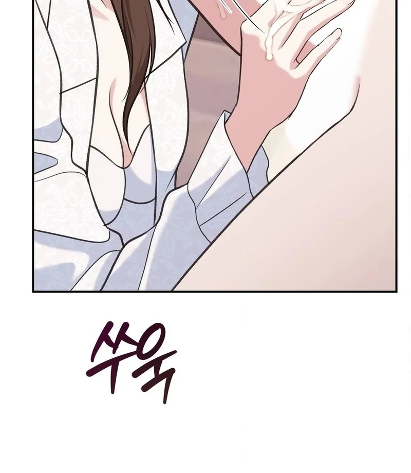Stair, the Gaze That Devours Me Chapter 2 - Page 64
