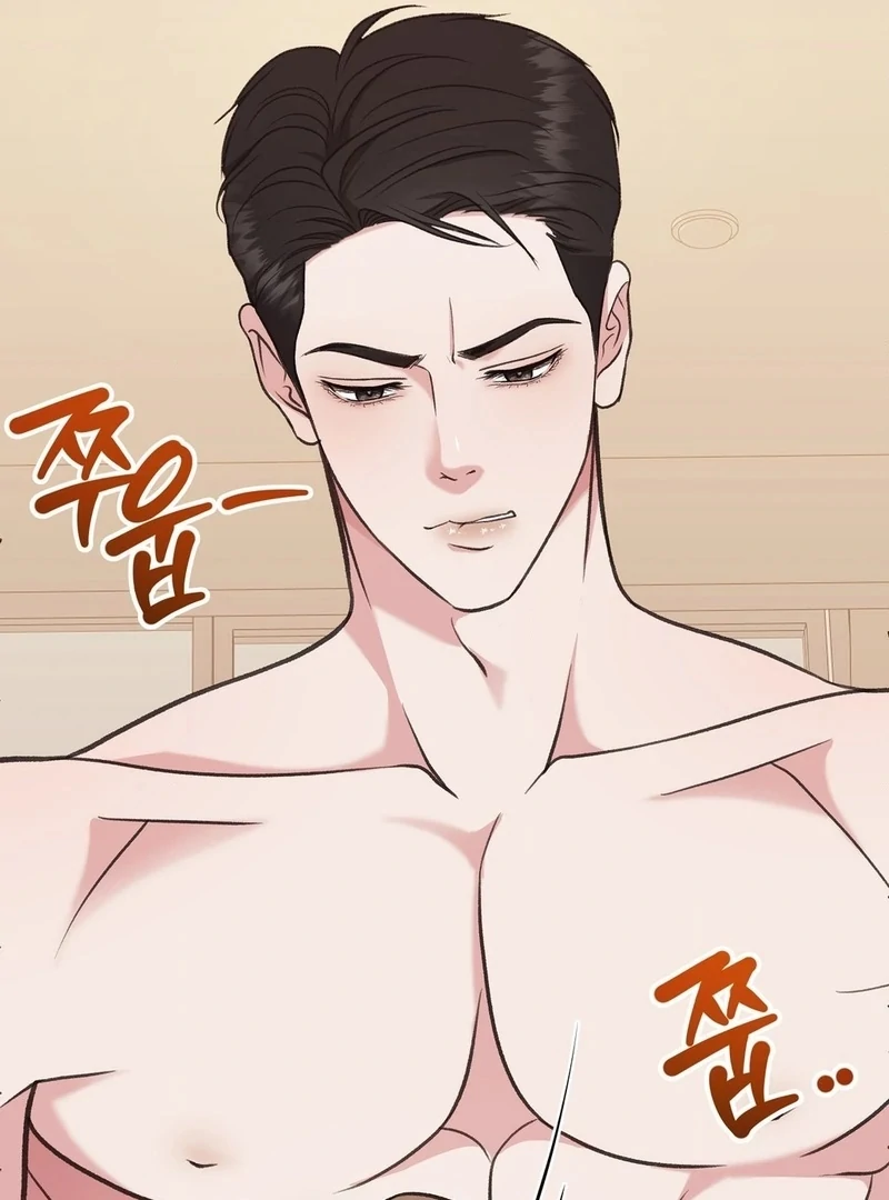 Stair, the Gaze That Devours Me Chapter 2 - Page 66
