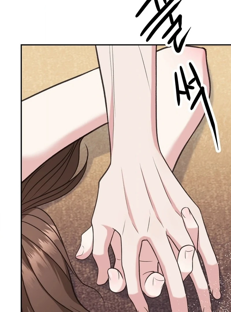 Stair, the Gaze That Devours Me Chapter 2 - Page 71