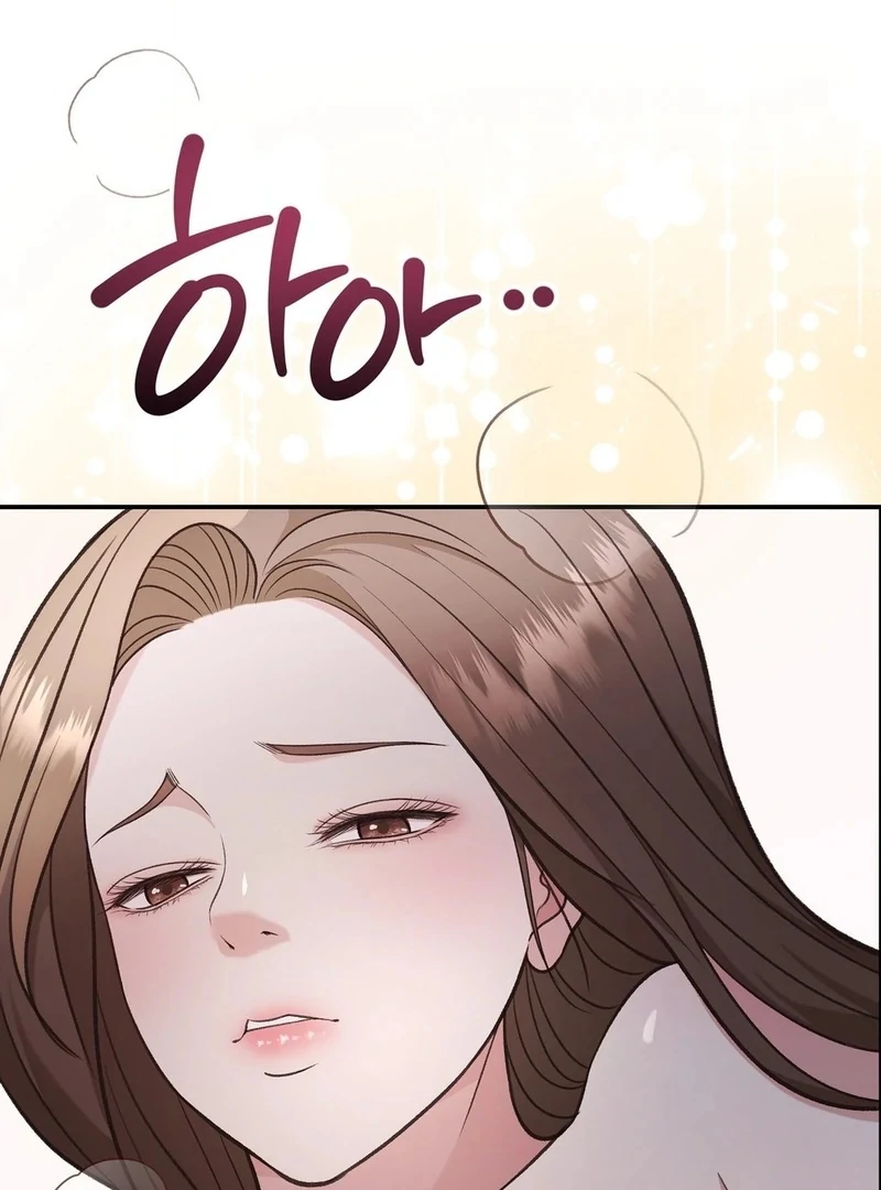 Stair, the Gaze That Devours Me Chapter 2 - Page 87