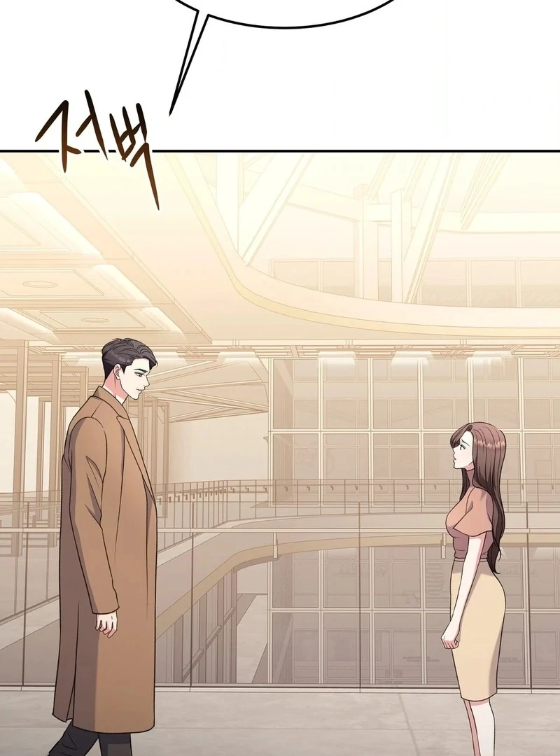 Stair, the Gaze That Devours Me Chapter 3 - Page 119
