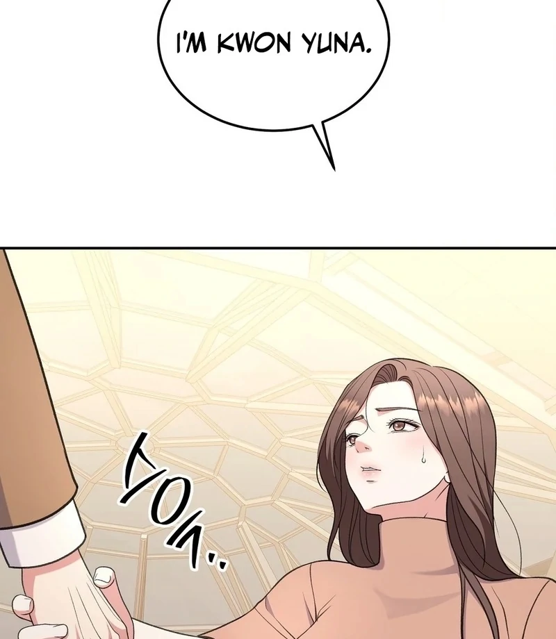Stair, the Gaze That Devours Me Chapter 3 - Page 124