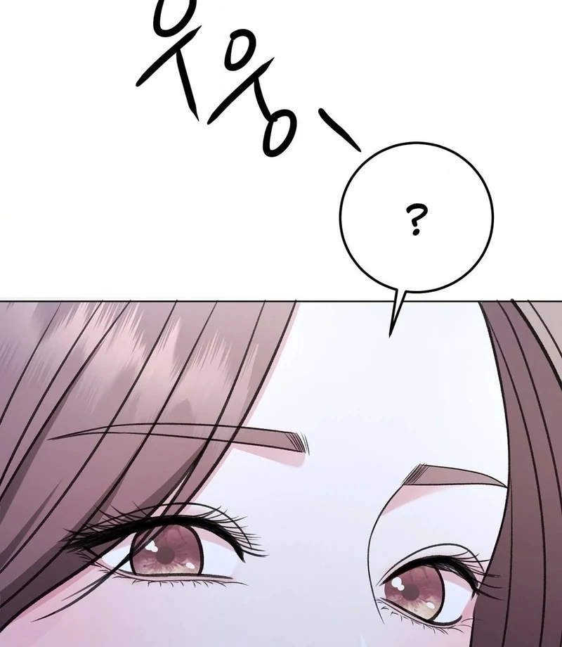 Stair, the Gaze That Devours Me Chapter 3 - Page 150