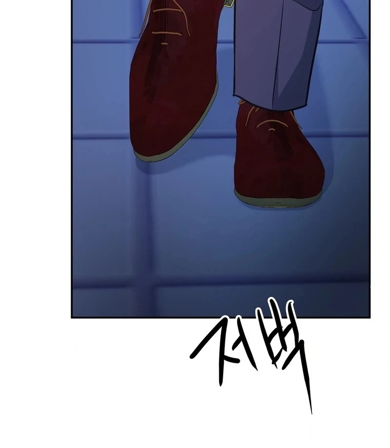 Stair, the Gaze That Devours Me Chapter 3 - Page 164