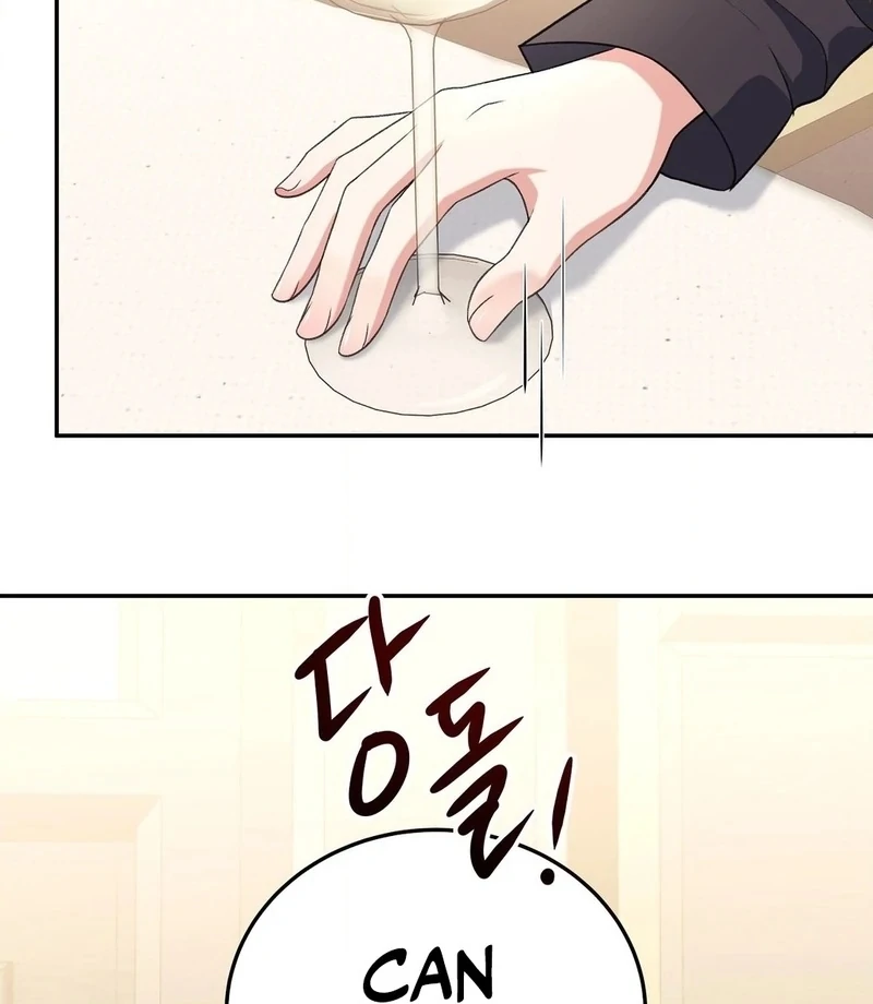 Stair, the Gaze That Devours Me Chapter 3 - Page 21