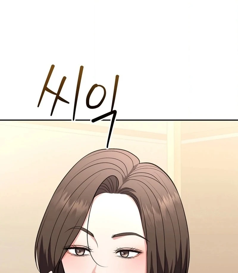 Stair, the Gaze That Devours Me Chapter 3 - Page 30