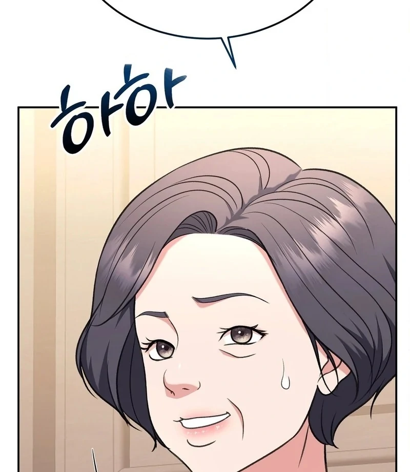 Stair, the Gaze That Devours Me Chapter 3 - Page 55