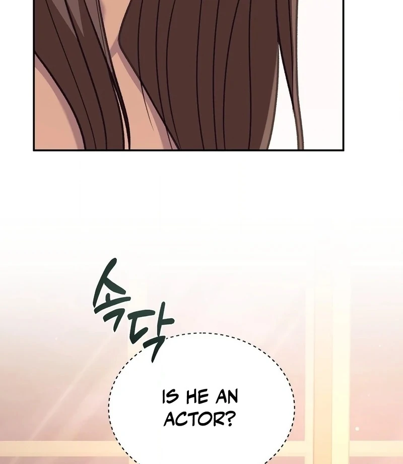 Stair, the Gaze That Devours Me Chapter 4 - Page 11