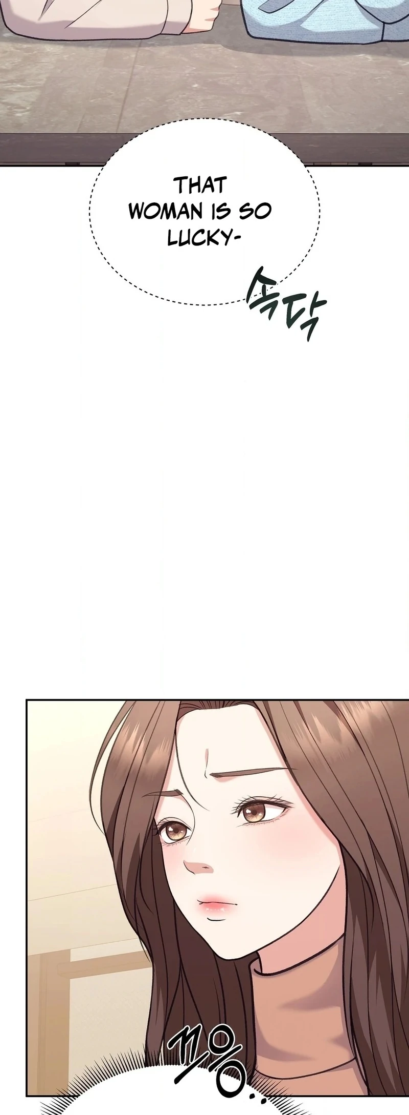 Stair, the Gaze That Devours Me Chapter 4 - Page 13