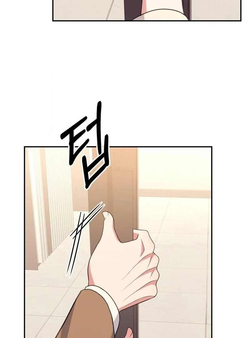 Stair, the Gaze That Devours Me Chapter 4 - Page 97