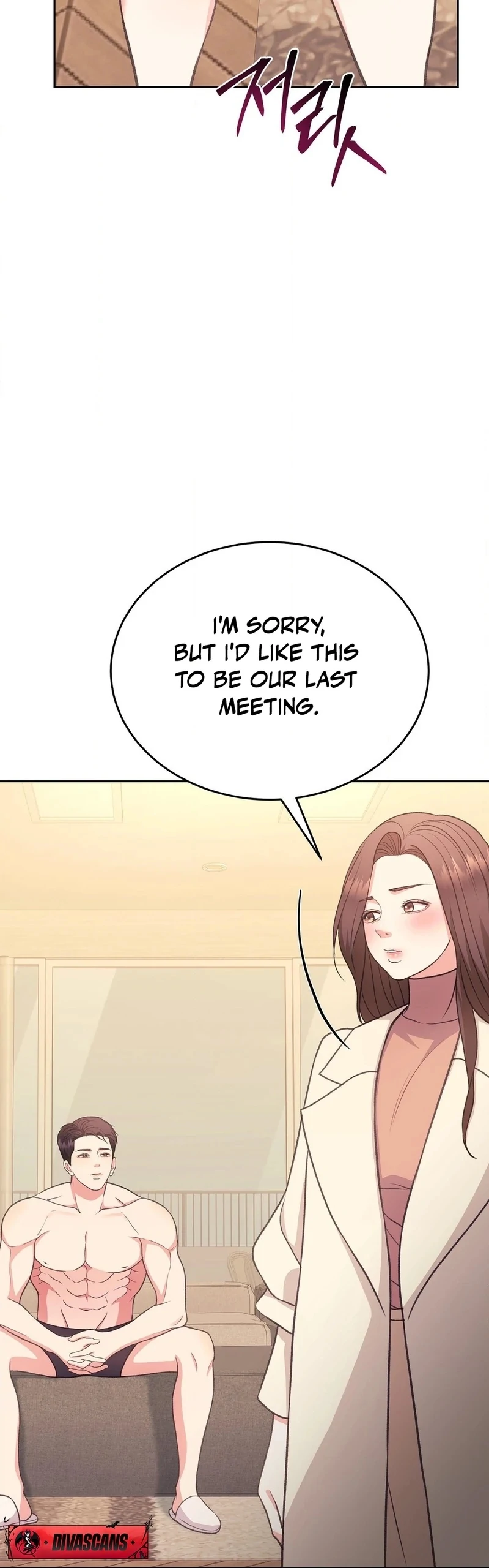 Stair, the Gaze That Devours Me Chapter 5 - Page 104