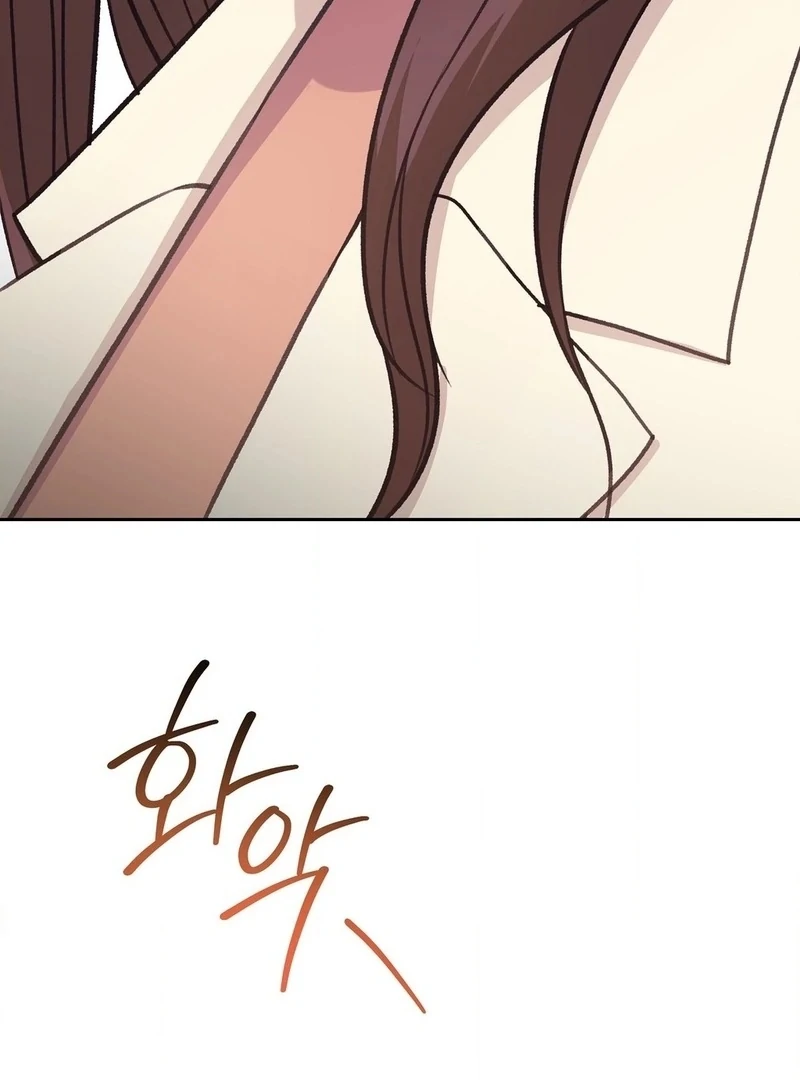 Stair, the Gaze That Devours Me Chapter 5 - Page 123