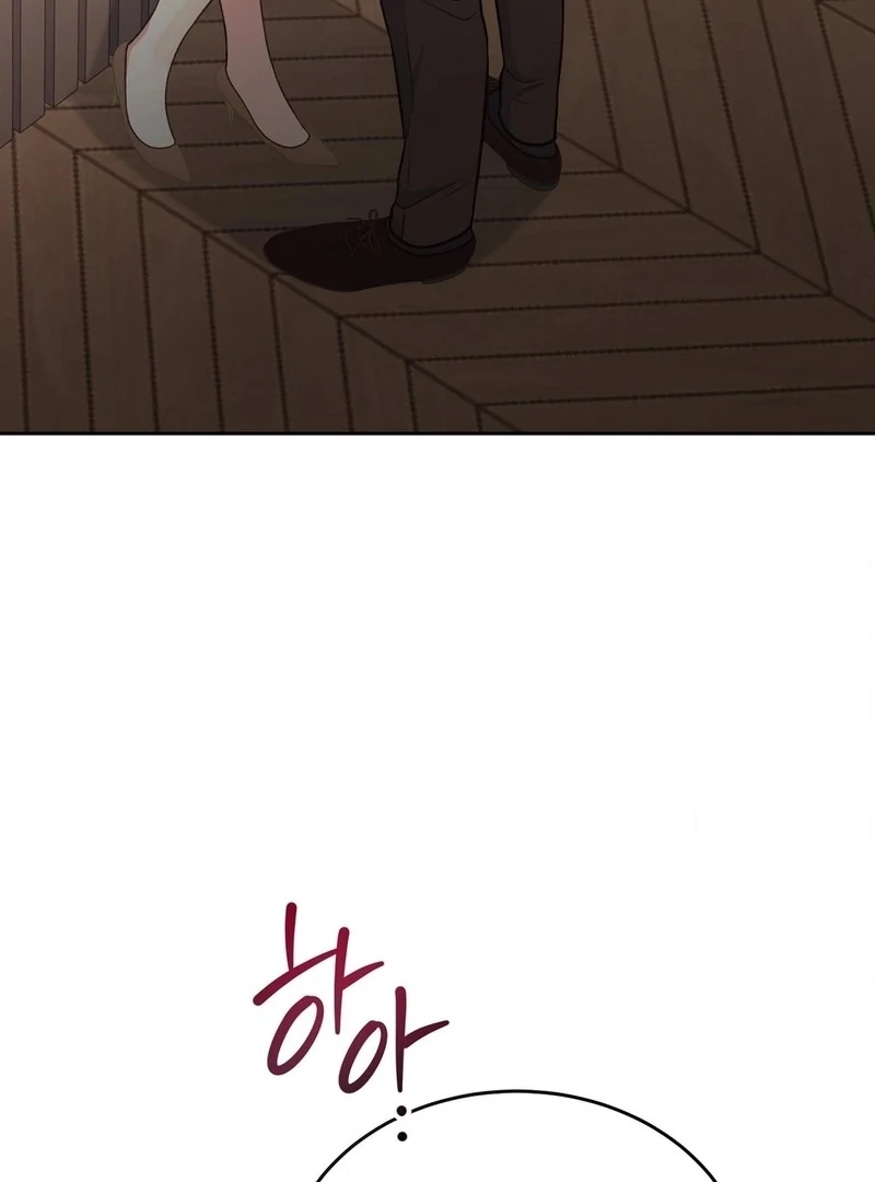 Stair, the Gaze That Devours Me Chapter 5 - Page 15