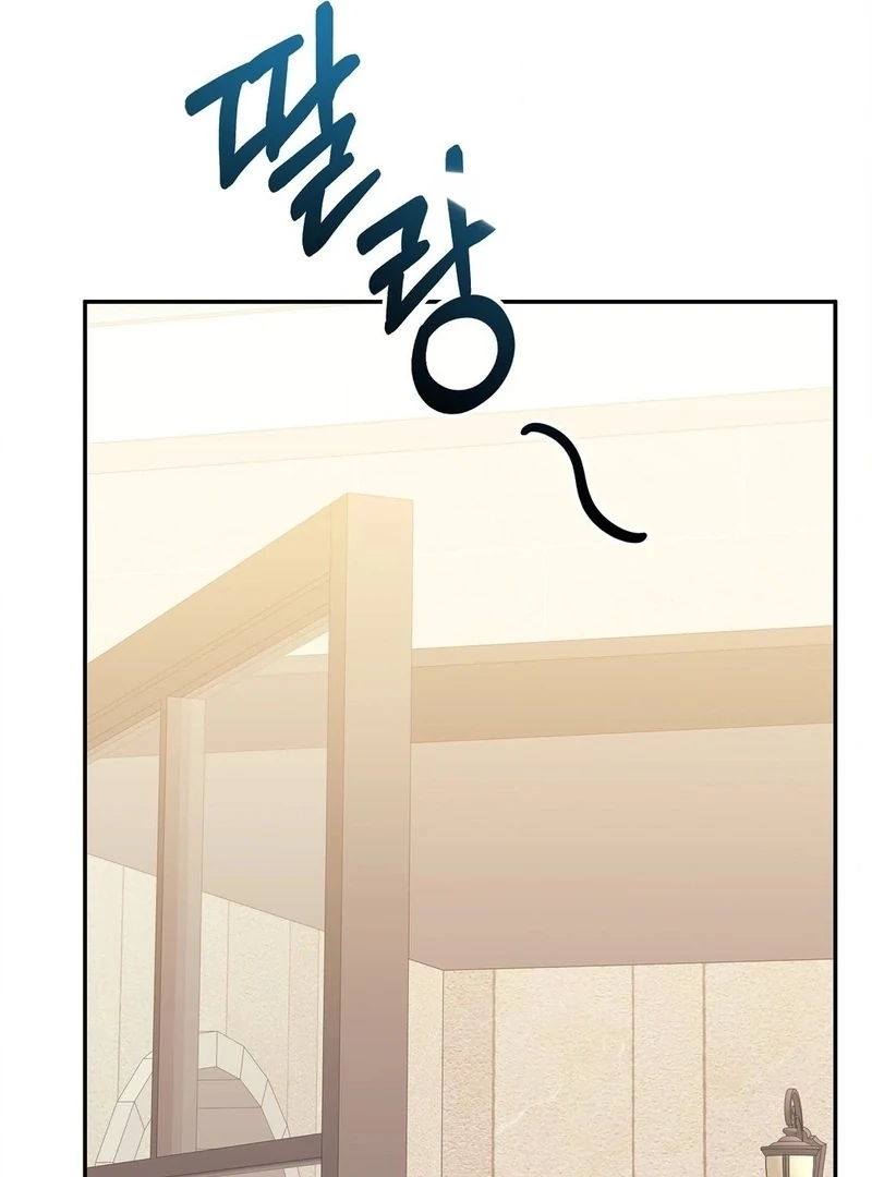 Stair, the Gaze That Devours Me Chapter 5 - Page 157
