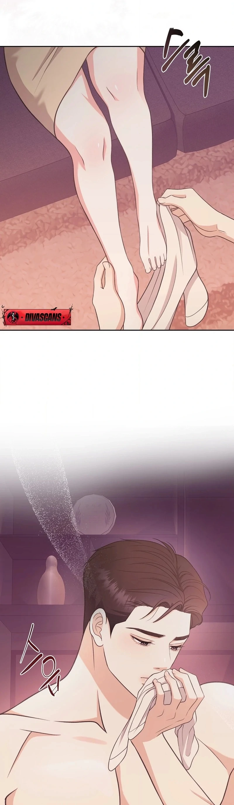 Stair, the Gaze That Devours Me Chapter 5 - Page 26