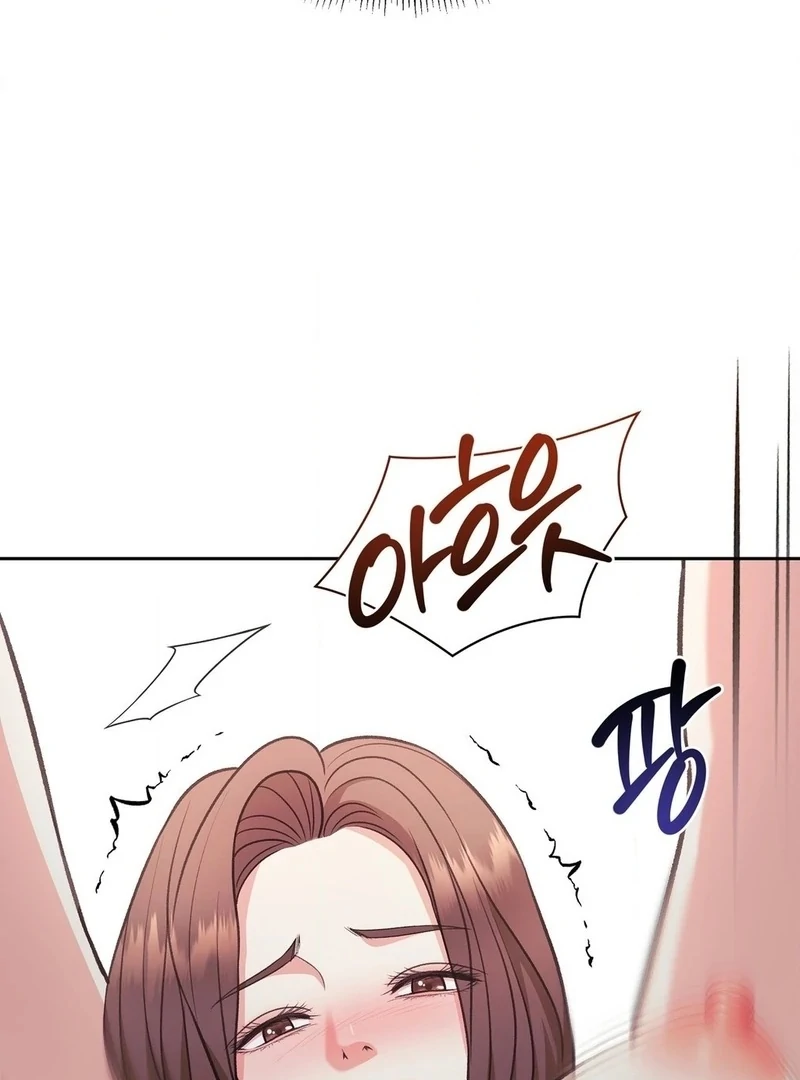 Stair, the Gaze That Devours Me Chapter 5 - Page 58