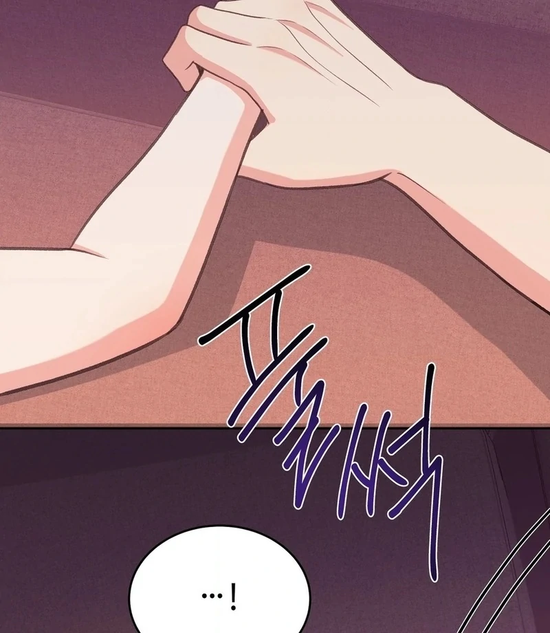 Stair, the Gaze That Devours Me Chapter 5 - Page 73