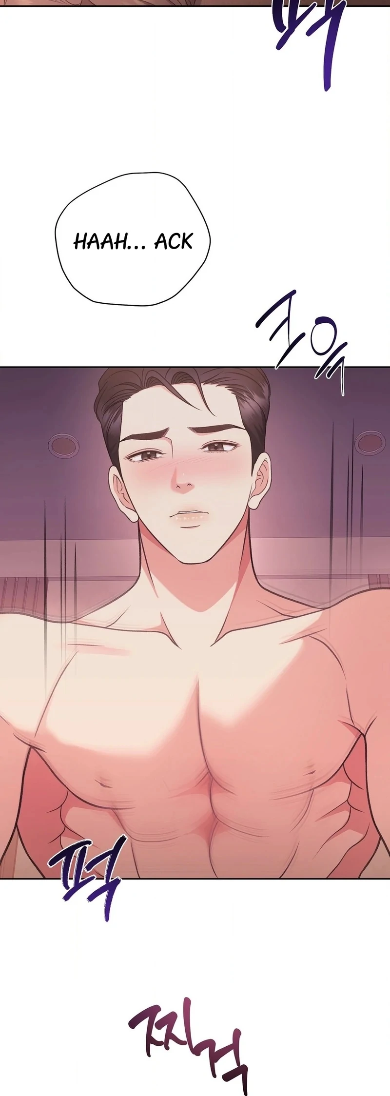 Stair, the Gaze That Devours Me Chapter 5 - Page 78