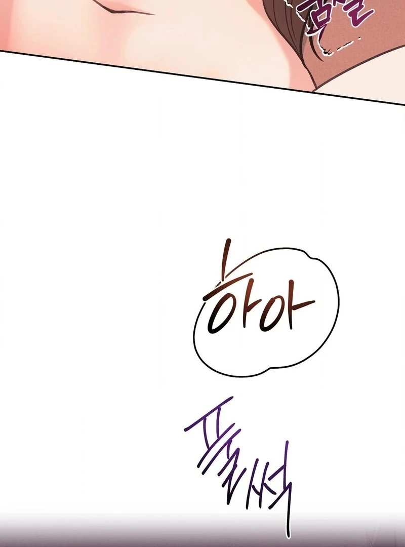Stair, the Gaze That Devours Me Chapter 5 - Page 87