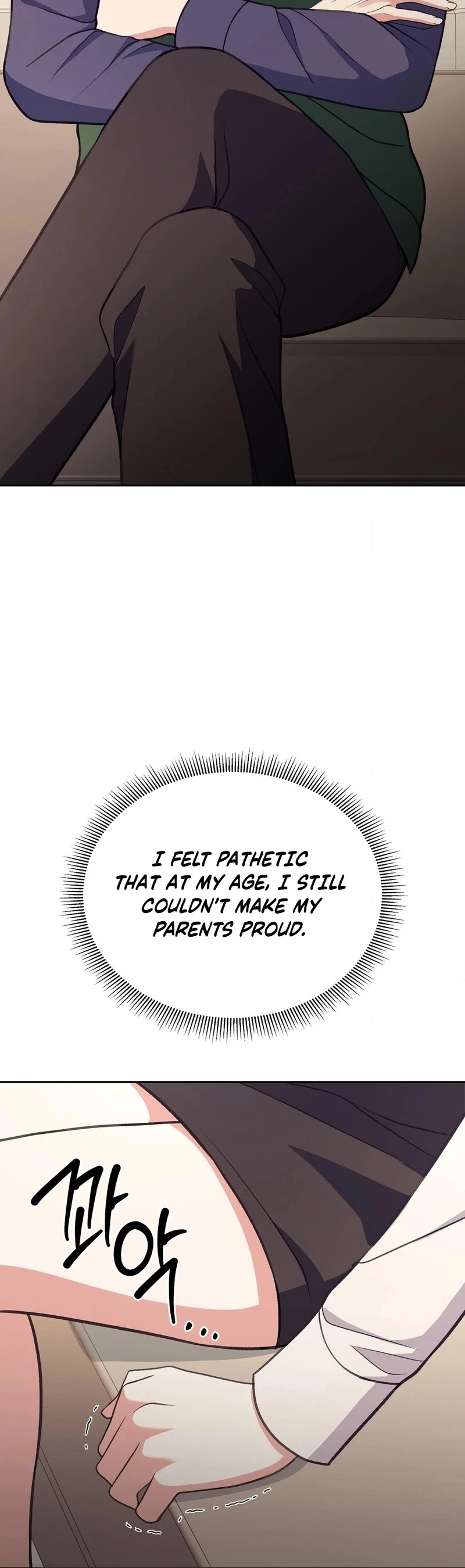 Stair, the Gaze That Devours Me Chapter 6 - Page 156