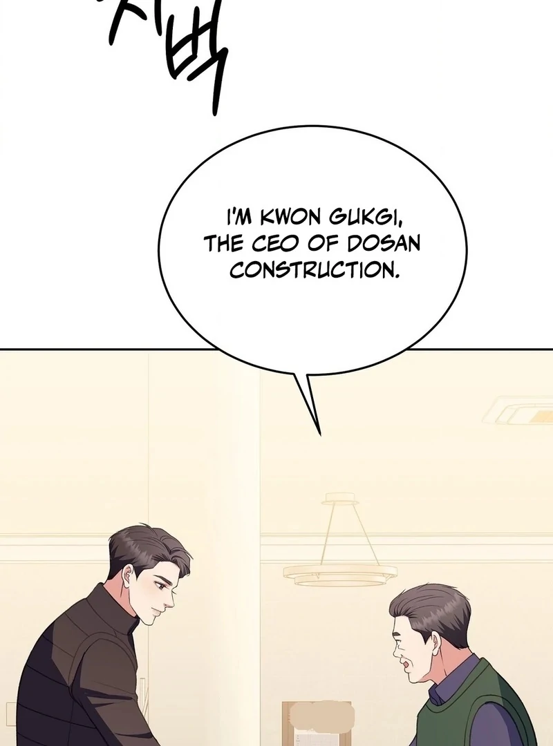 Stair, the Gaze That Devours Me Chapter 6 - Page 44