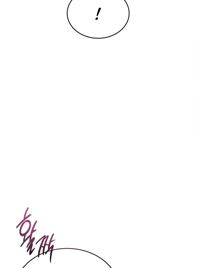 Stair, the Gaze That Devours Me Chapter 6 - Page 48