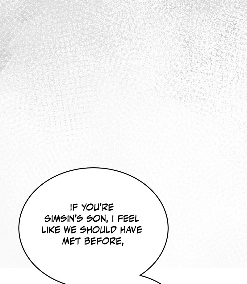 Stair, the Gaze That Devours Me Chapter 6 - Page 63