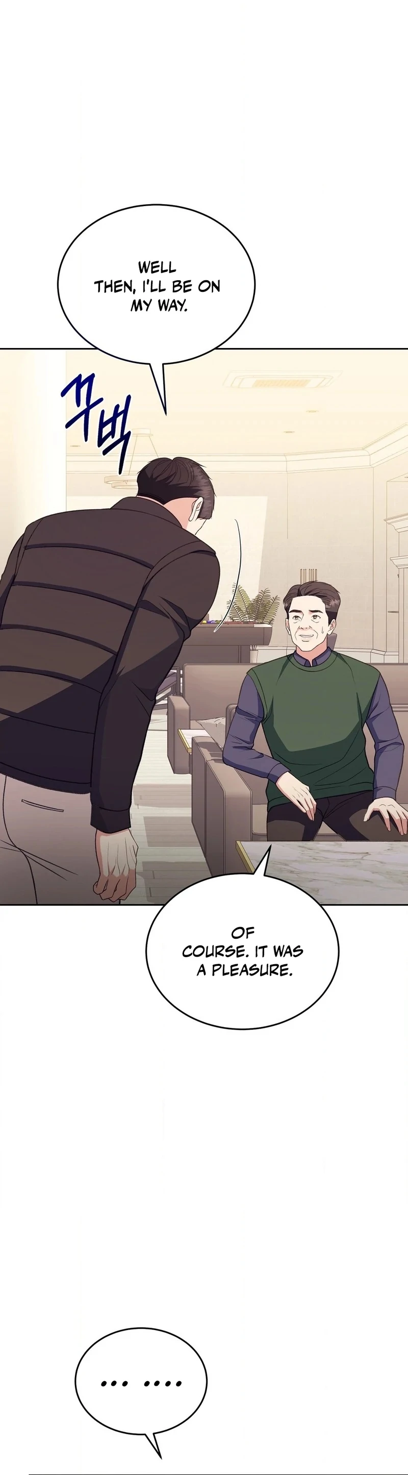 Stair, the Gaze That Devours Me Chapter 6 - Page 78