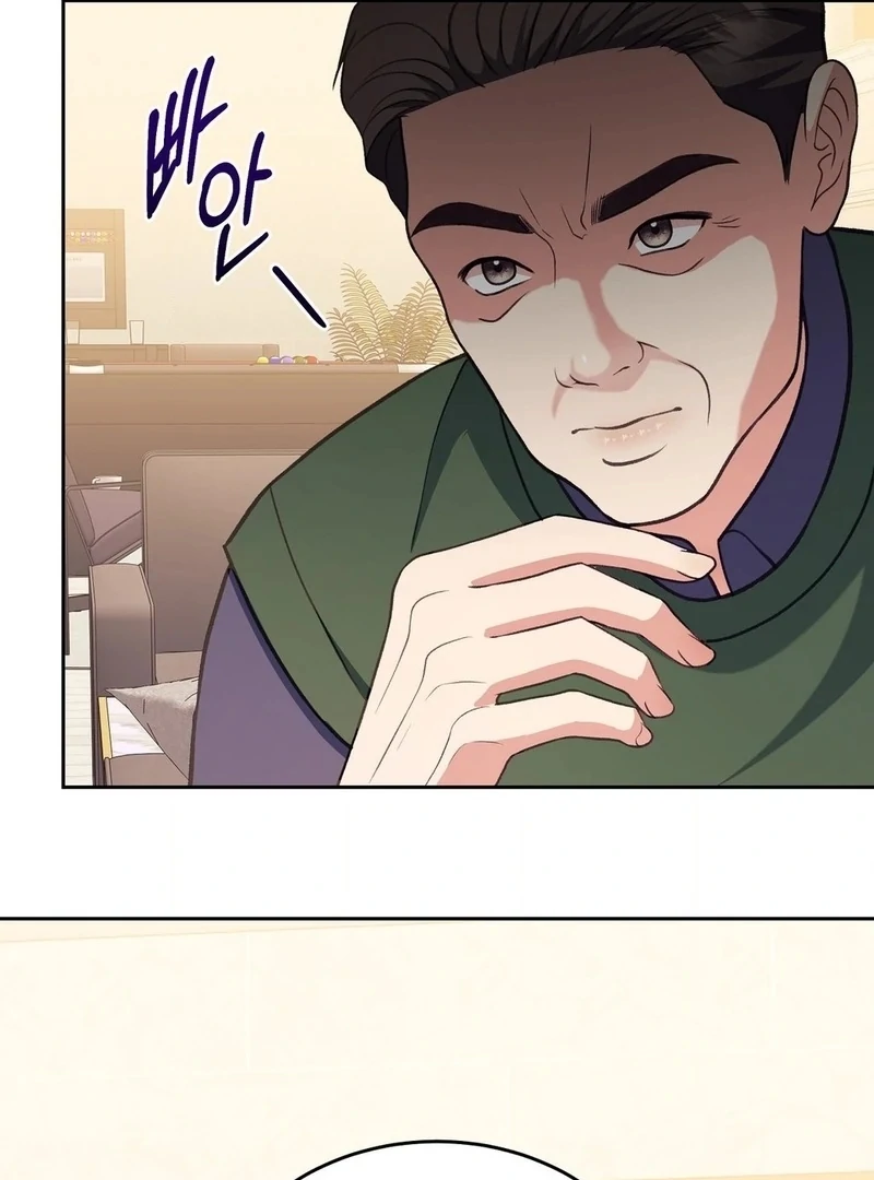 Stair, the Gaze That Devours Me Chapter 6 - Page 79