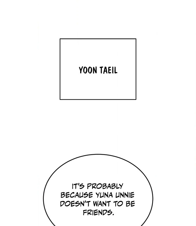 Stair, the Gaze That Devours Me Chapter 7 - Page 12