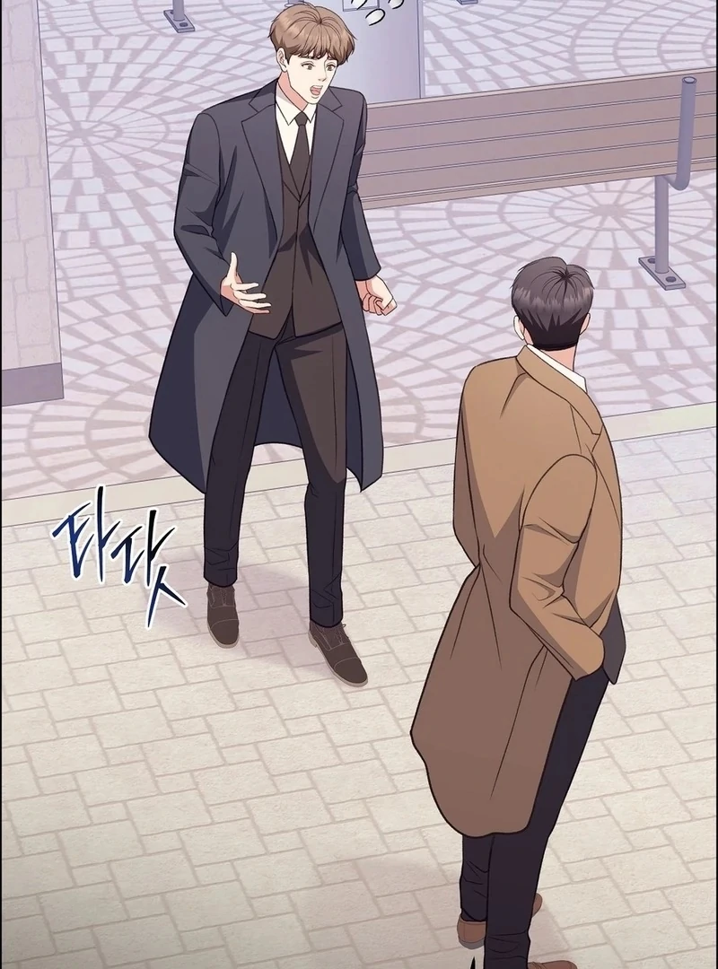 Stair, the Gaze That Devours Me Chapter 7 - Page 127