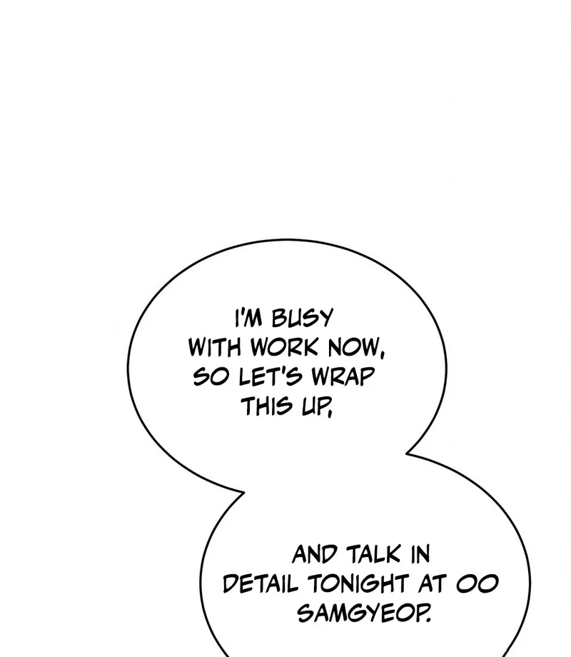 Stair, the Gaze That Devours Me Chapter 7 - Page 133