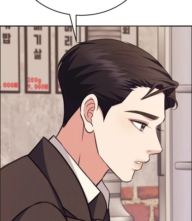 Stair, the Gaze That Devours Me Chapter 7 - Page 141