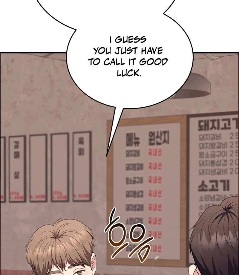 Stair, the Gaze That Devours Me Chapter 7 - Page 146