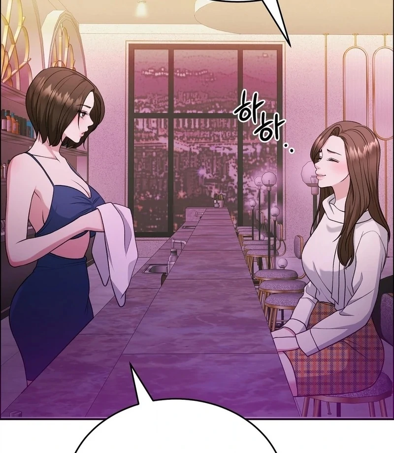 Stair, the Gaze That Devours Me Chapter 7 - Page 16