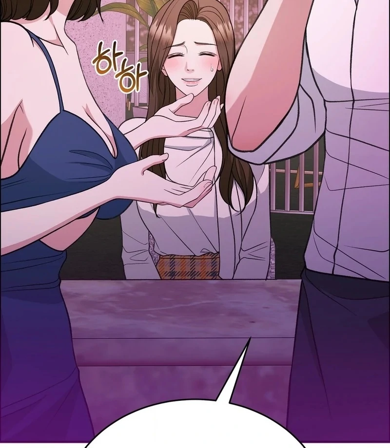Stair, the Gaze That Devours Me Chapter 7 - Page 33
