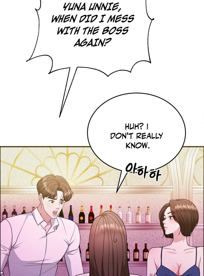 Stair, the Gaze That Devours Me Chapter 7 - Page 44