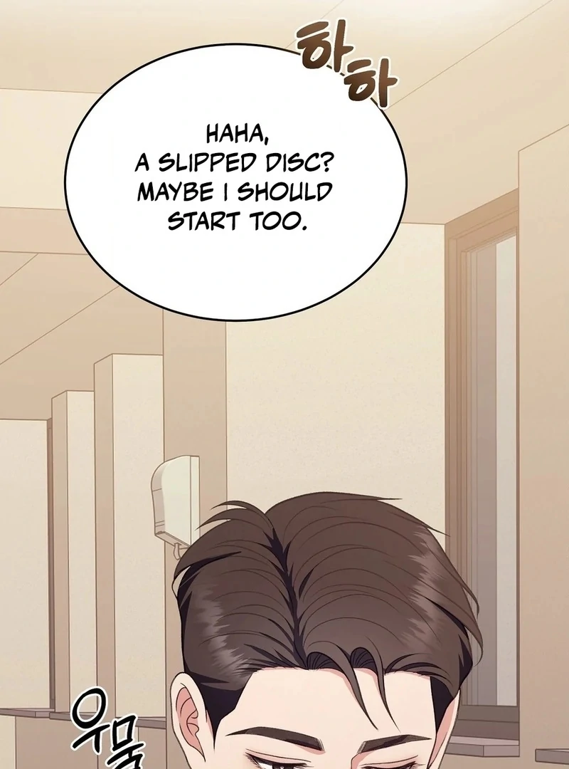Stair, the Gaze That Devours Me Chapter 7 - Page 74