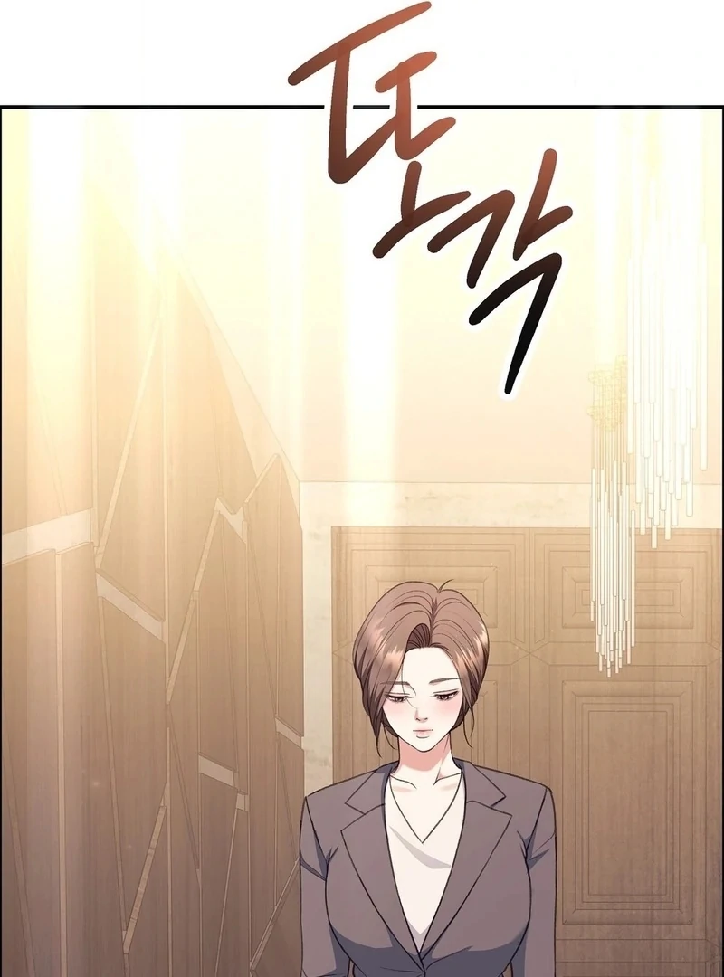 Stair, the Gaze That Devours Me Chapter 8 - Page 14