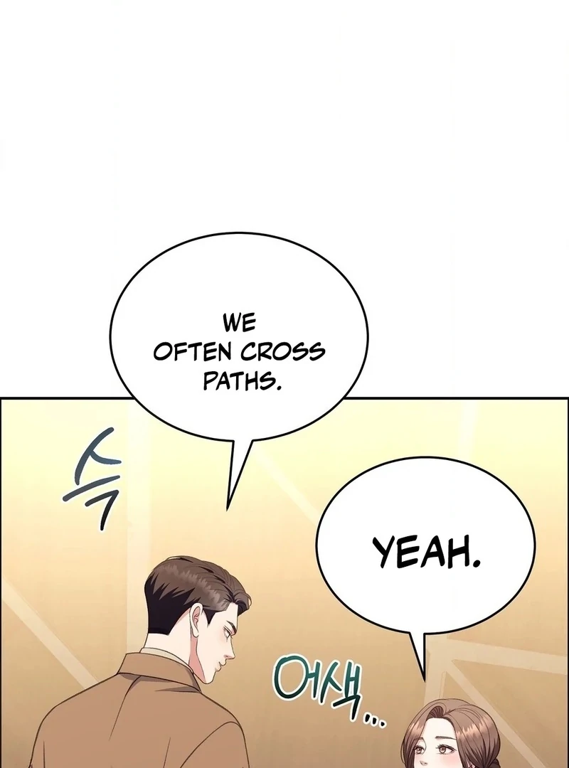 Stair, the Gaze That Devours Me Chapter 8 - Page 23