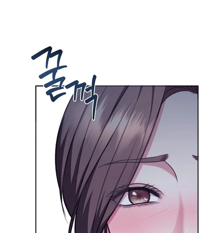 Stair, the Gaze That Devours Me Chapter 8 - Page 60