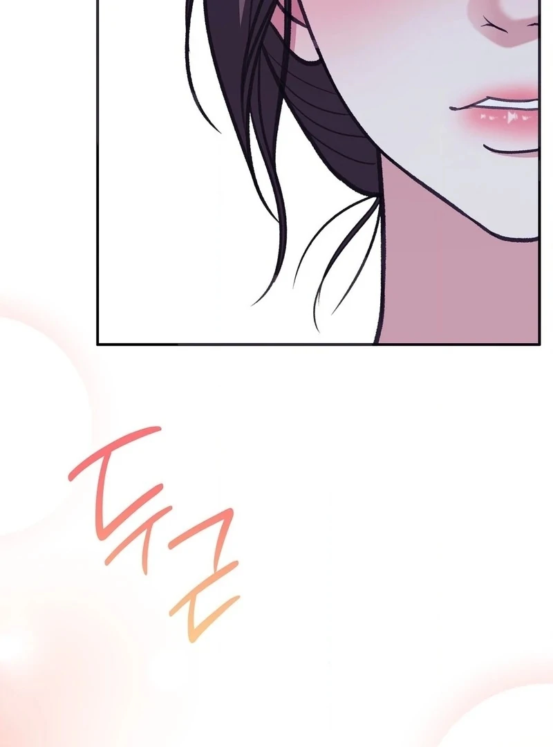 Stair, the Gaze That Devours Me Chapter 8 - Page 61