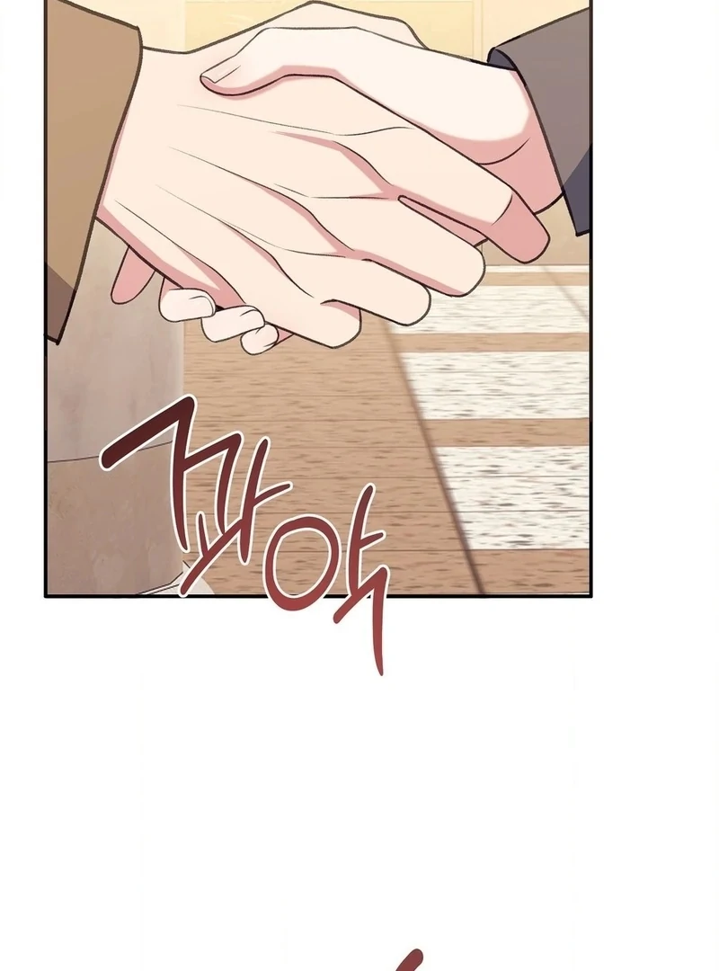 Stair, the Gaze That Devours Me Chapter 8 - Page 83