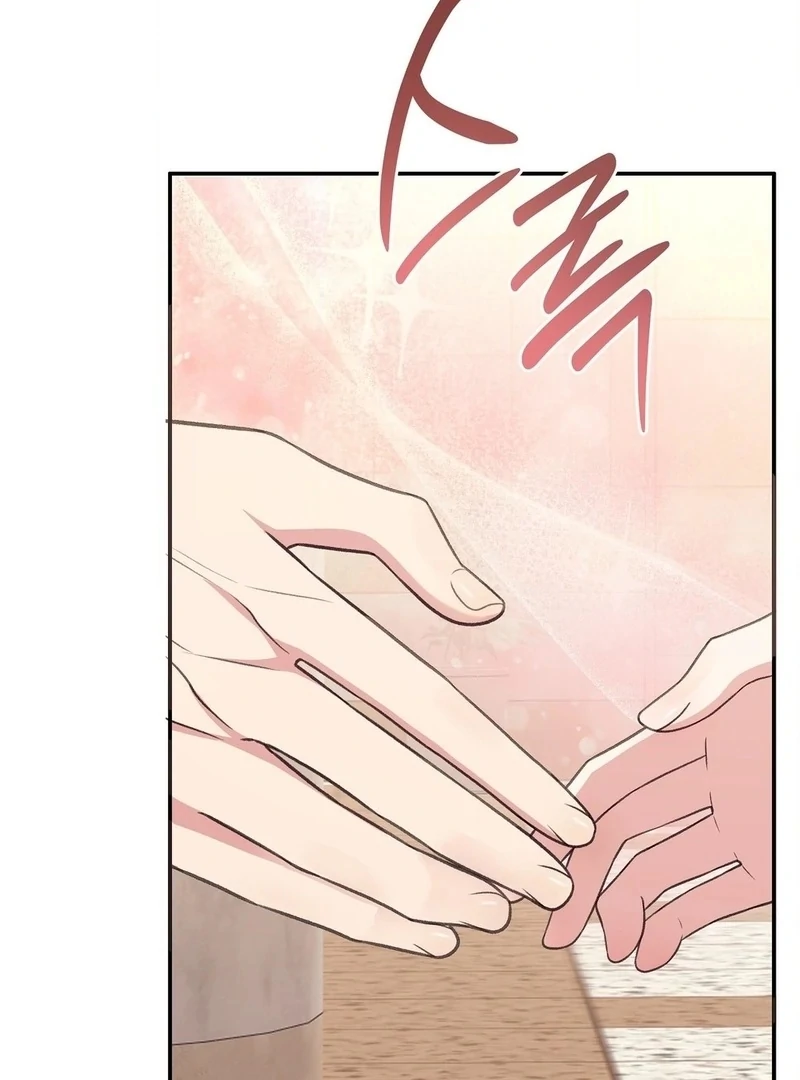 Stair, the Gaze That Devours Me Chapter 8 - Page 84