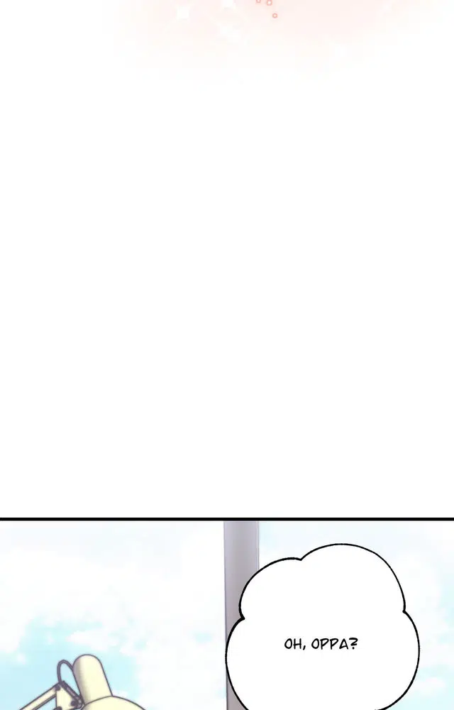 Stairway to Heaven Chapter 1 - Page 34