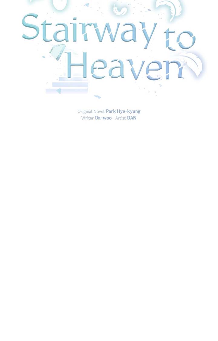 Stairway to Heaven Chapter 12 - Page 14